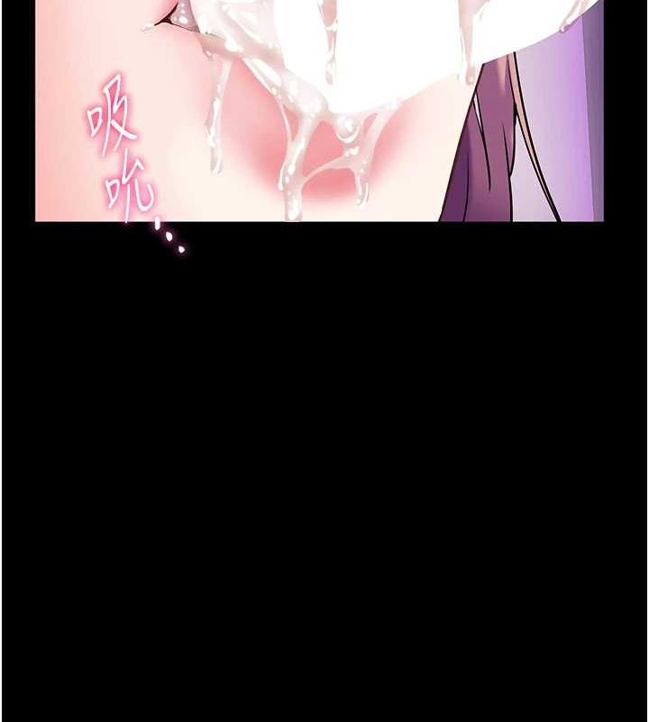 老师的亲密指导 第37話-老師的成人級副業! 韩漫图片7