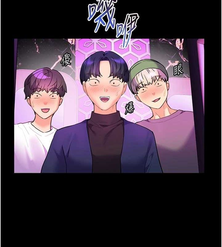老师的亲密指导 第37話-老師的成人級副業! 韩漫图片9