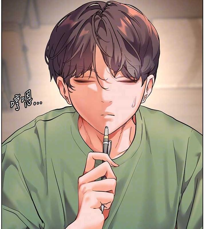 老师的亲密指导 第37話-老師的成人級副業! 韩漫图片99