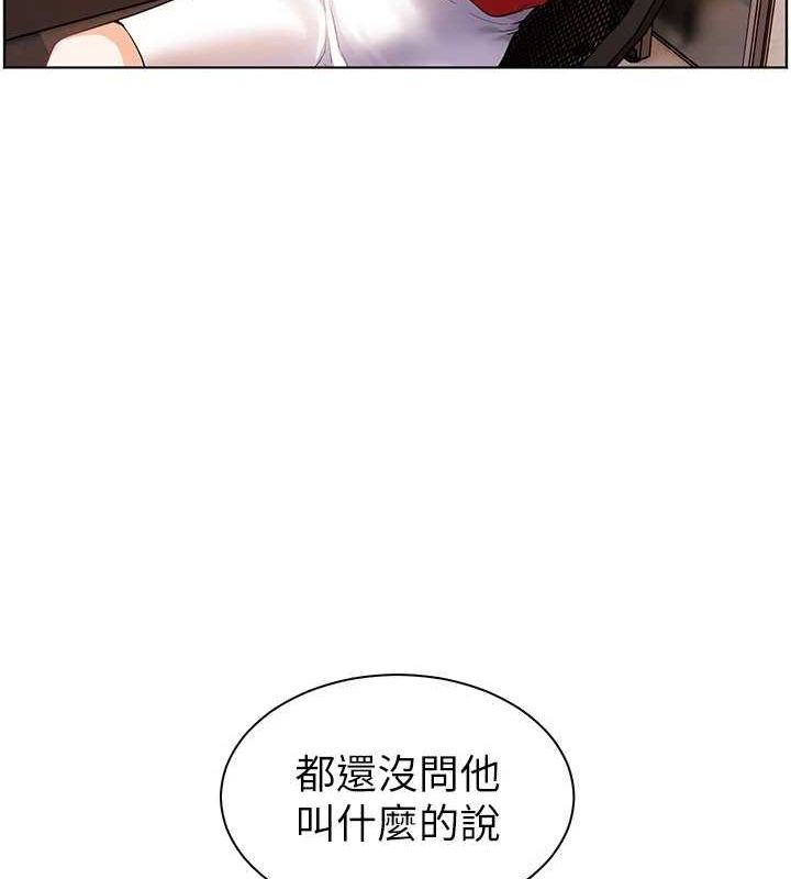老师的亲密指导 第37話-老師的成人級副業! 韩漫图片51