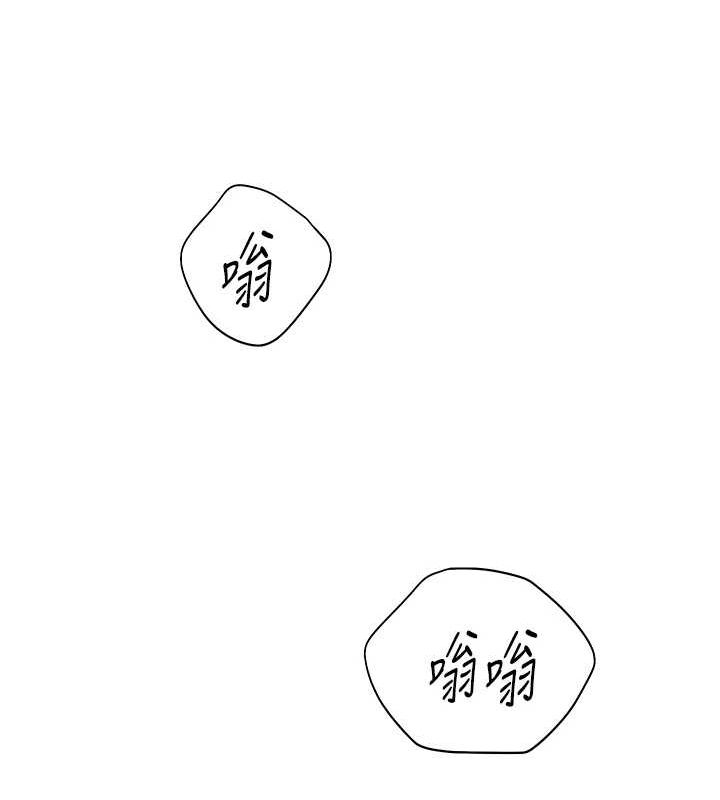 老师的亲密指导 第37話-老師的成人級副業! 韩漫图片161
