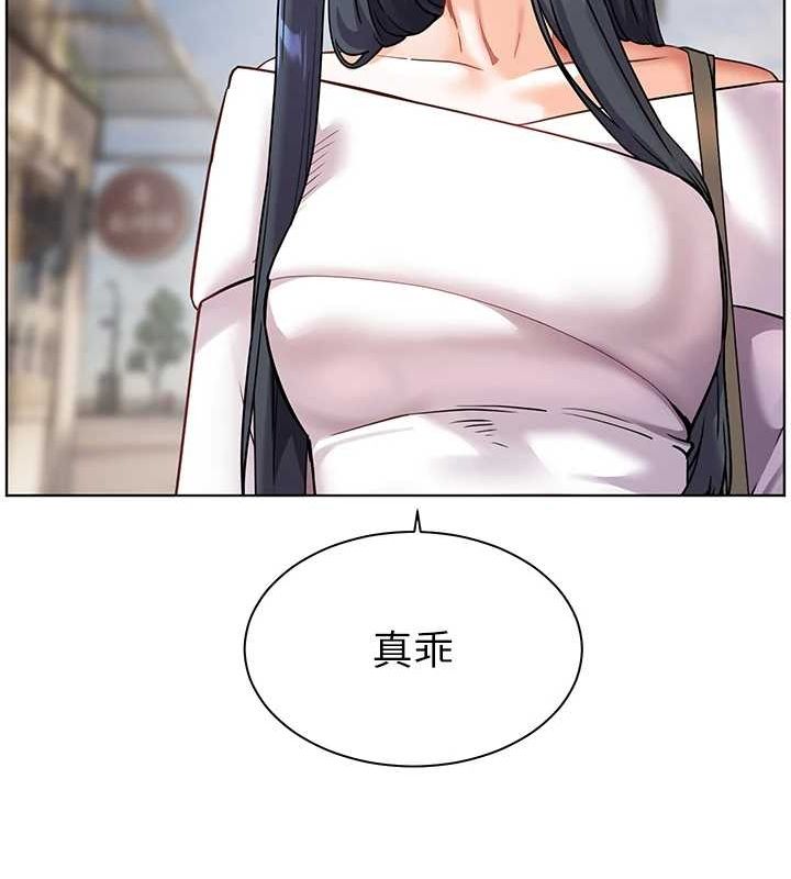 老师的亲密指导 第37話-老師的成人級副業! 韩漫图片131