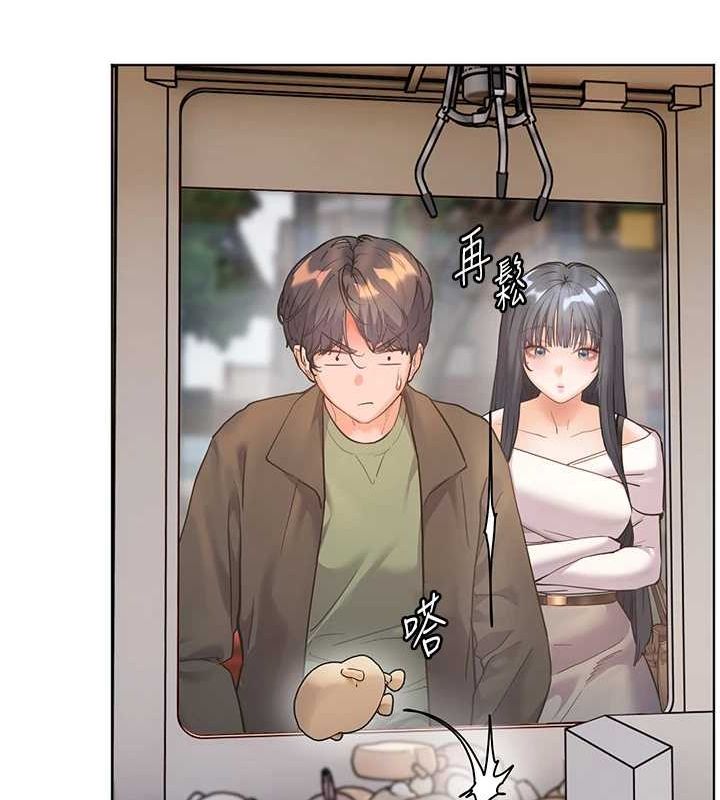 老师的亲密指导 第37話-老師的成人級副業! 韩漫图片164