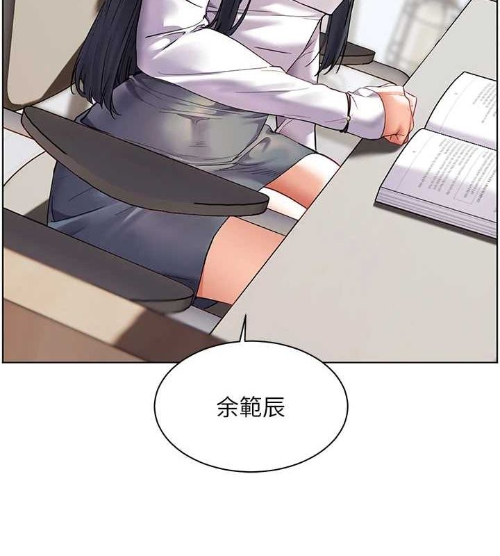 老师的亲密指导 第37話-老師的成人級副業! 韩漫图片55