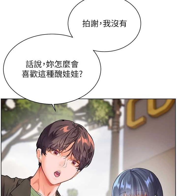 老师的亲密指导 第37話-老師的成人級副業! 韩漫图片175
