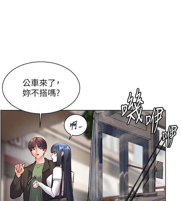 老师的亲密指导 第37話-老師的成人級副業! 韩漫图片179