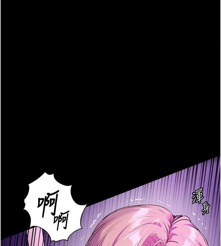老师的亲密指导 第37話-老師的成人級副業! 韩漫图片1