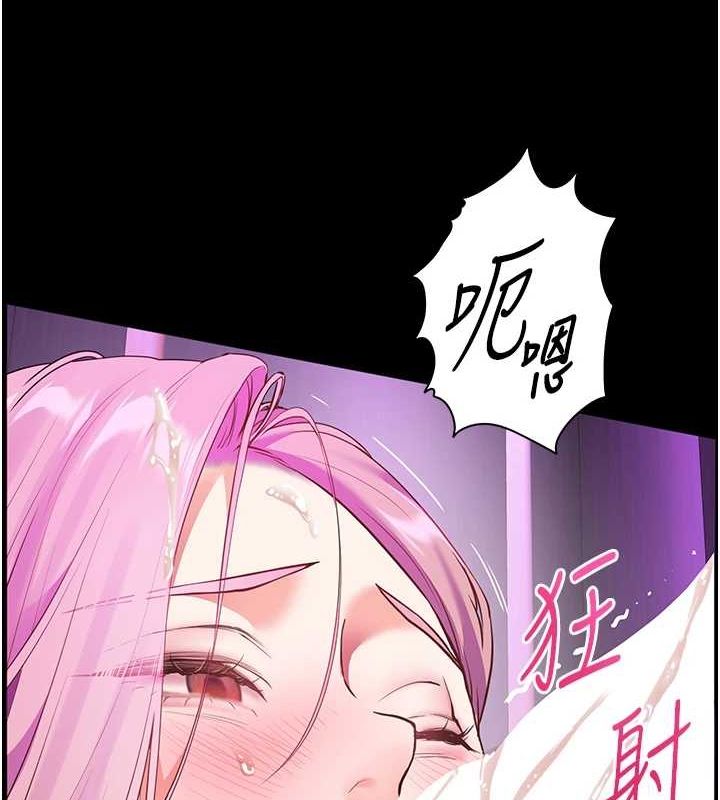 老师的亲密指导 第37話-老師的成人級副業! 韩漫图片4