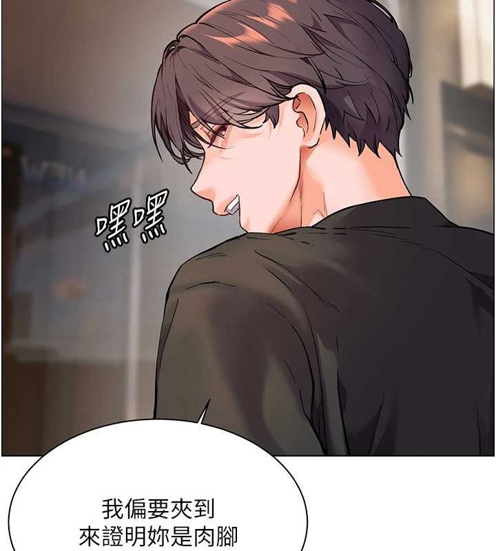 老师的亲密指导 第37話-老師的成人級副業! 韩漫图片157