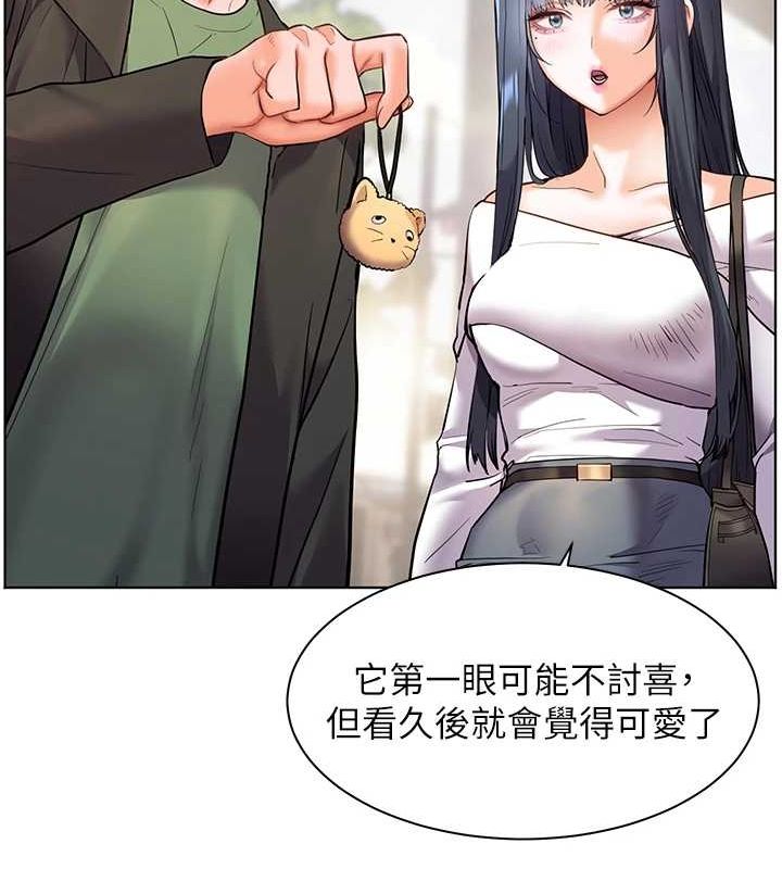 老师的亲密指导 第37話-老師的成人級副業! 韩漫图片176