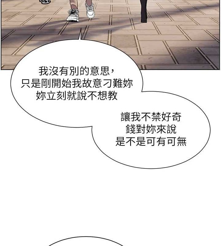 老师的亲密指导 第37話-老師的成人級副業! 韩漫图片140