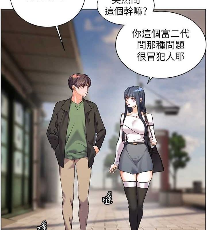 老师的亲密指导 第37話-老師的成人級副業! 韩漫图片139