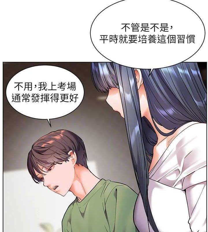 老师的亲密指导 第37話-老師的成人級副業! 韩漫图片63