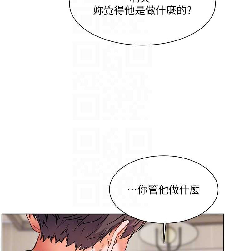老师的亲密指导 第37話-老師的成人級副業! 韩漫图片85