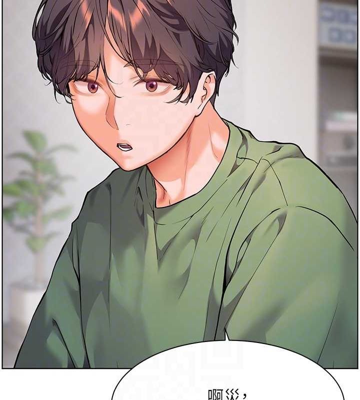 老师的亲密指导 第37話-老師的成人級副業! 韩漫图片84