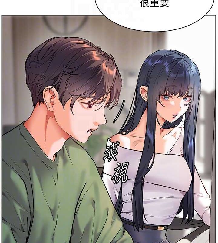 老师的亲密指导 第37話-老師的成人級副業! 韩漫图片61