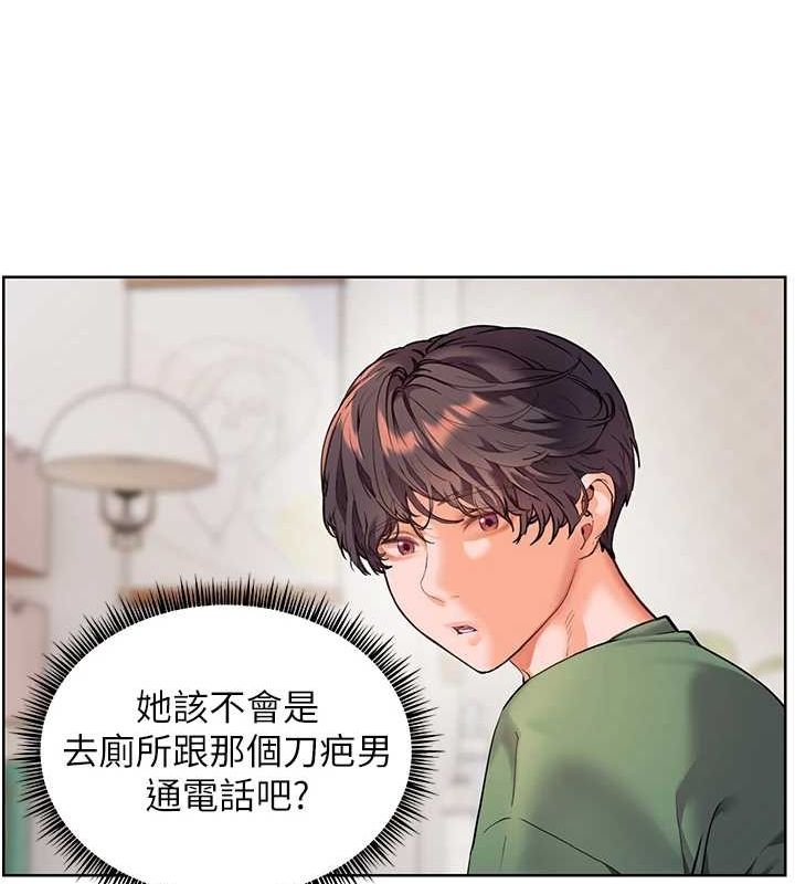 老师的亲密指导 第37話-老師的成人級副業! 韩漫图片94