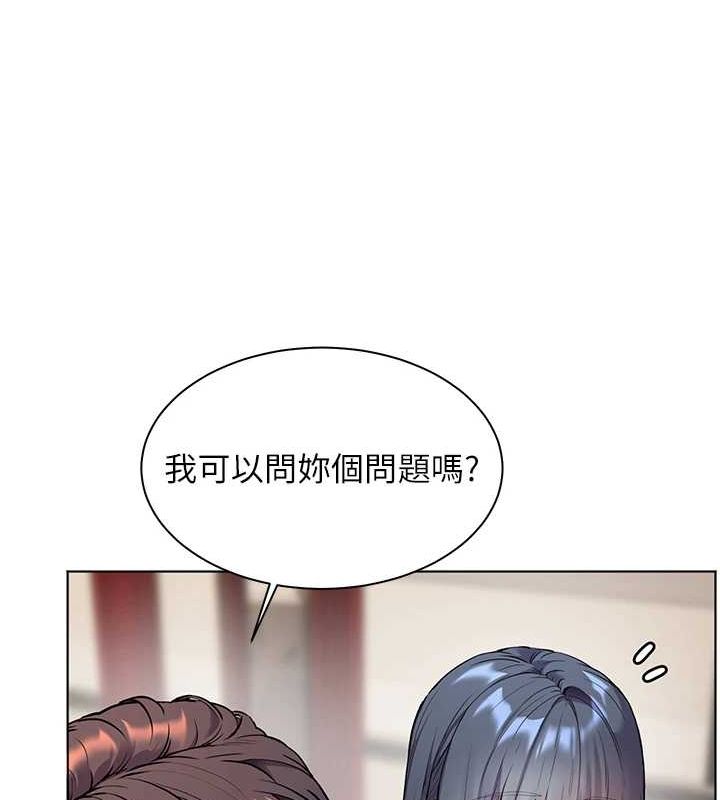 老师的亲密指导 第37話-老師的成人級副業! 韩漫图片136