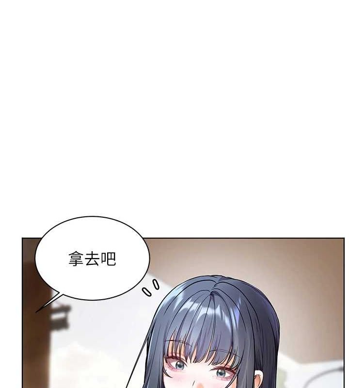 老师的亲密指导 第37話-老師的成人級副業! 韩漫图片177