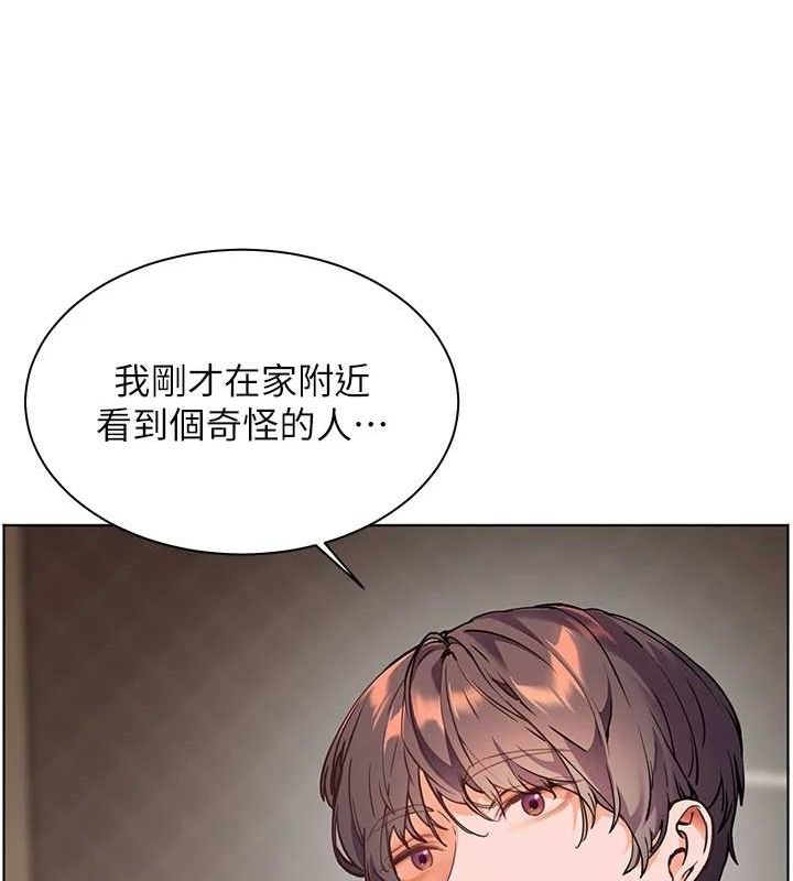 老师的亲密指导 第37話-老師的成人級副業! 韩漫图片71