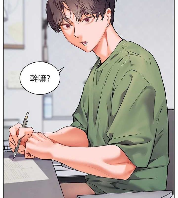 老师的亲密指导 第37話-老師的成人級副業! 韩漫图片57
