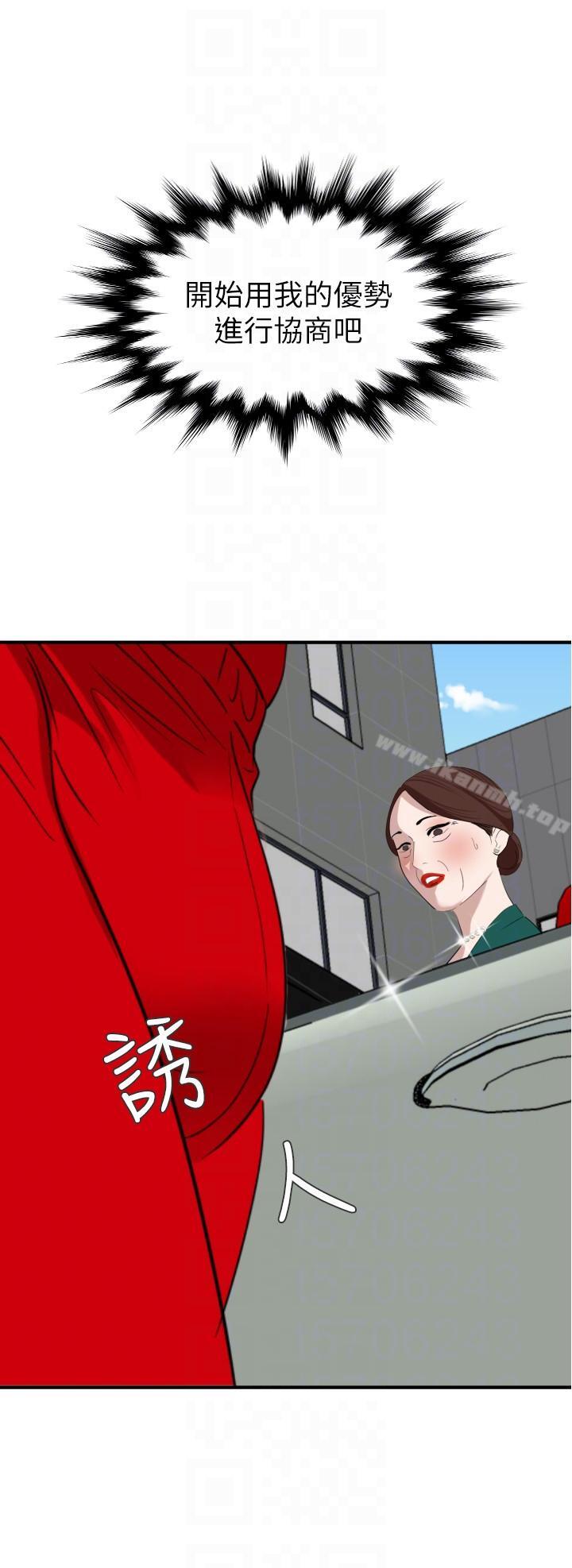 韩漫H漫画 欲求王  - 点击阅读 欲求王（无删减） 最终话-期煌的最后抉择 9