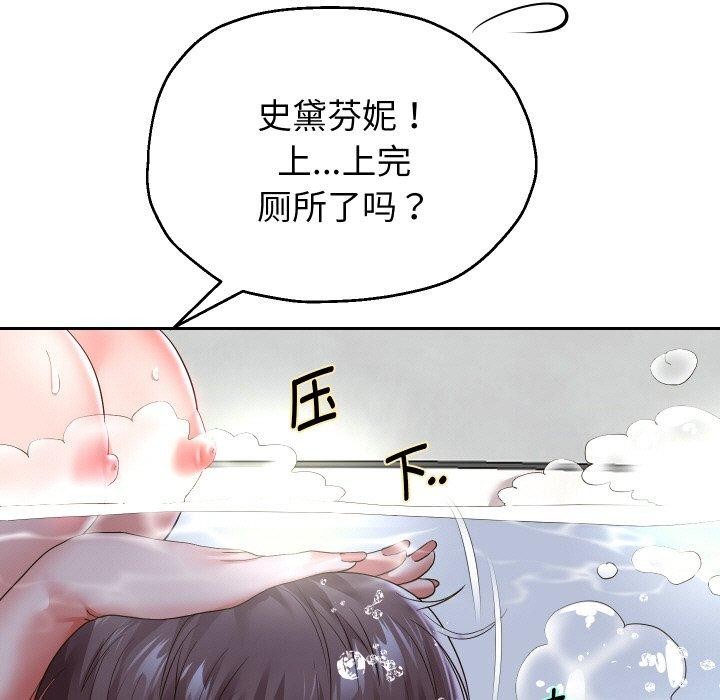 韩漫H漫画 重生之长枪无敌  - 点击阅读 第44话 22