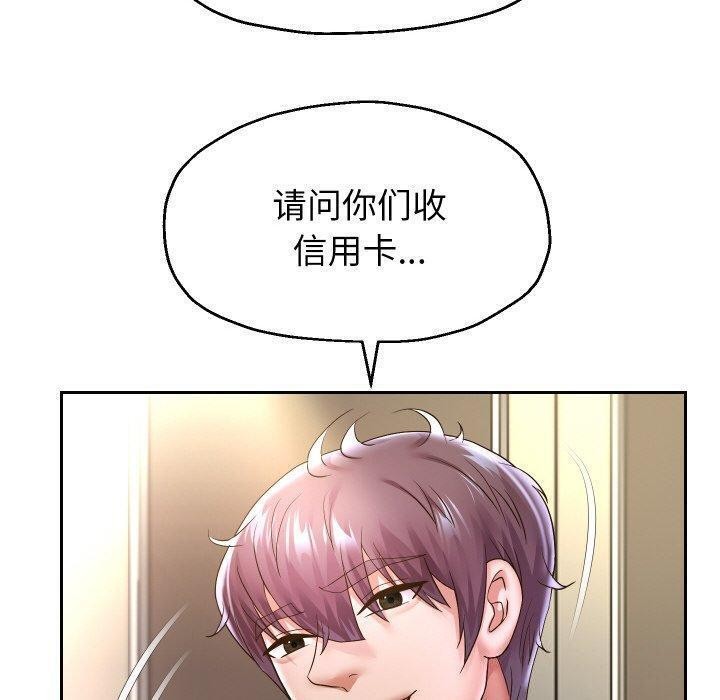 韩漫H漫画 重生之长枪无敌  - 点击阅读 第44话 120