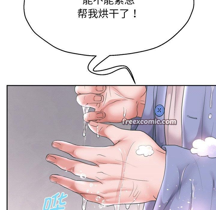 韩漫H漫画 重生之长枪无敌  - 点击阅读 第44话 47