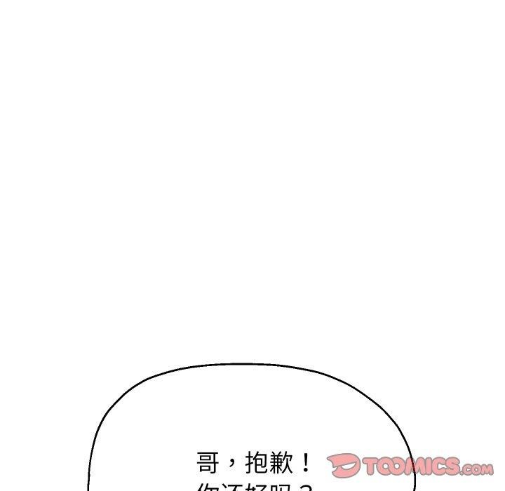 韩漫H漫画 重生之长枪无敌  - 点击阅读 第44话 33