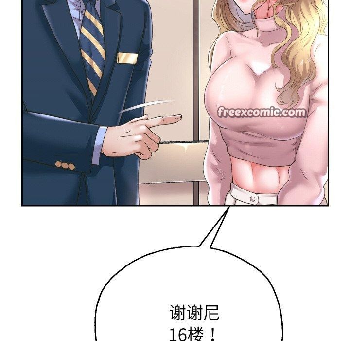 韩漫H漫画 重生之长枪无敌  - 点击阅读 第44话 95
