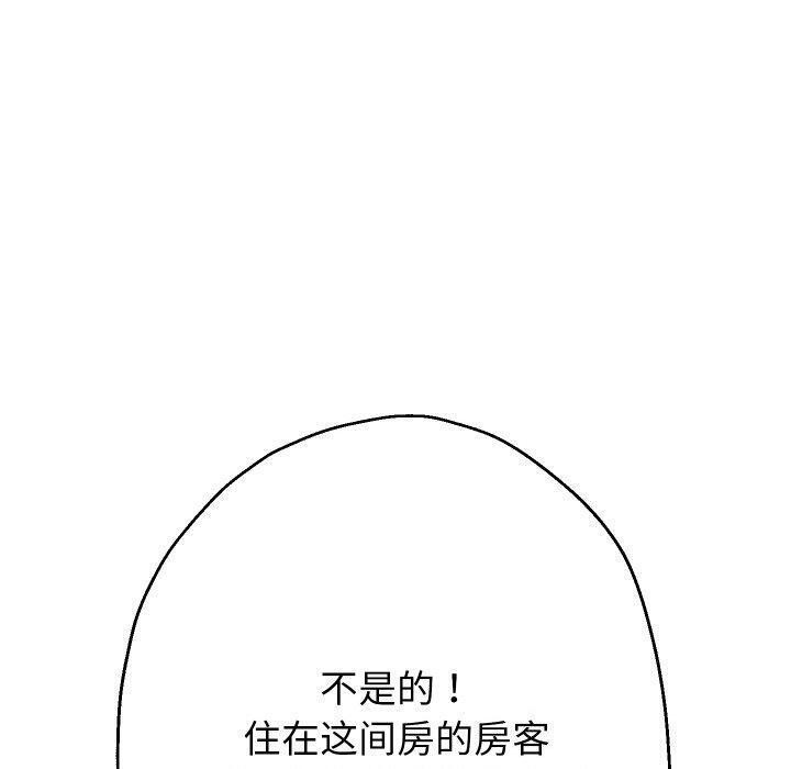韩漫H漫画 重生之长枪无敌  - 点击阅读 第44话 110