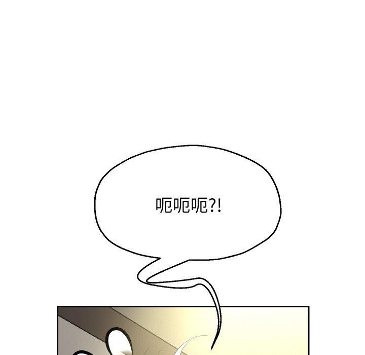 韩漫H漫画 重生之长枪无敌  - 点击阅读 第44话 126