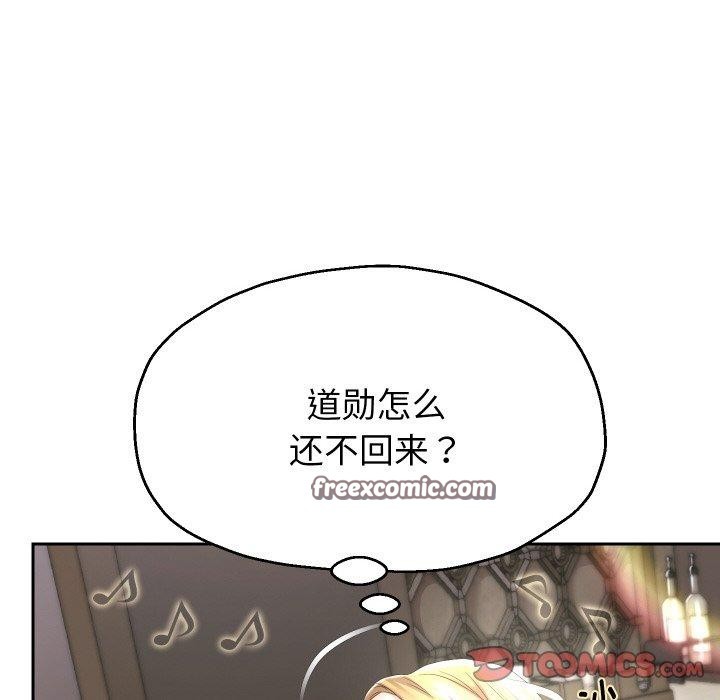 韩漫H漫画 重生之长枪无敌  - 点击阅读 第44话 63