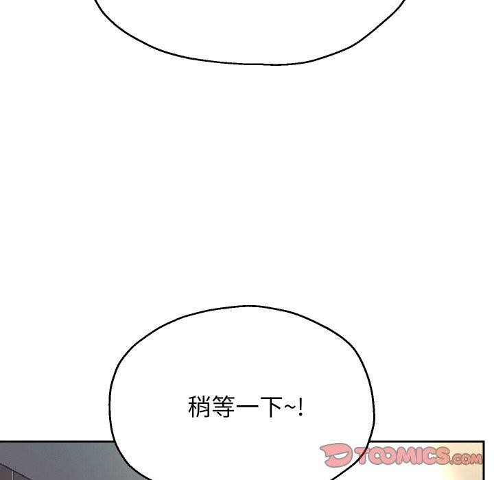 韩漫H漫画 重生之长枪无敌  - 点击阅读 第44话 117