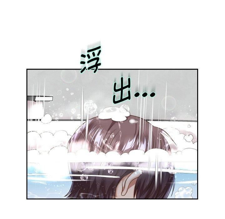 韩漫H漫画 重生之长枪无敌  - 点击阅读 第44话 19