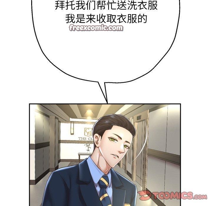 韩漫H漫画 重生之长枪无敌  - 点击阅读 第44话 111