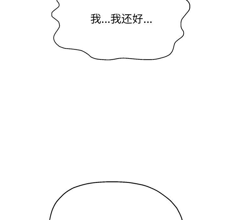 韩漫H漫画 重生之长枪无敌  - 点击阅读 第44话 36