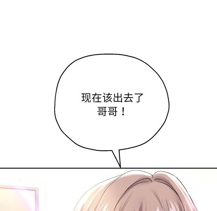 韩漫H漫画 重生之长枪无敌  - 点击阅读 第44话 44