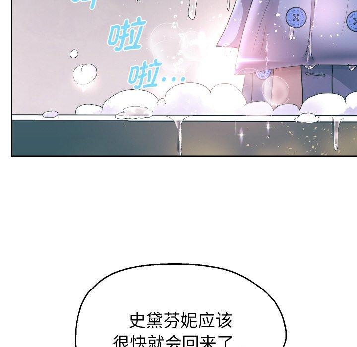 韩漫H漫画 重生之长枪无敌  - 点击阅读 第44话 48
