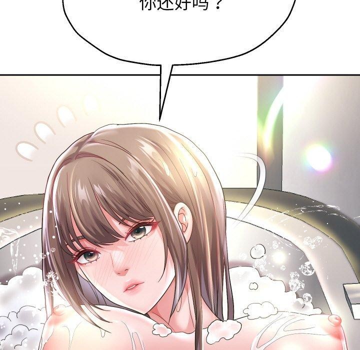 韩漫H漫画 重生之长枪无敌  - 点击阅读 第44话 34