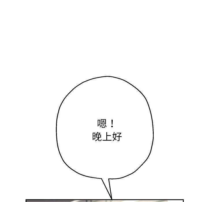 韩漫H漫画 重生之长枪无敌  - 点击阅读 第44话 85