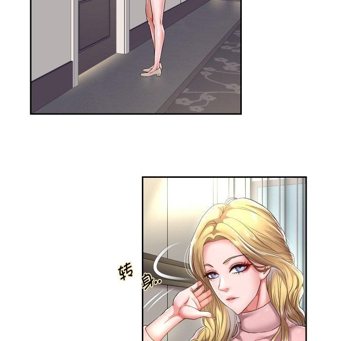韩漫H漫画 重生之长枪无敌  - 点击阅读 第44话 108
