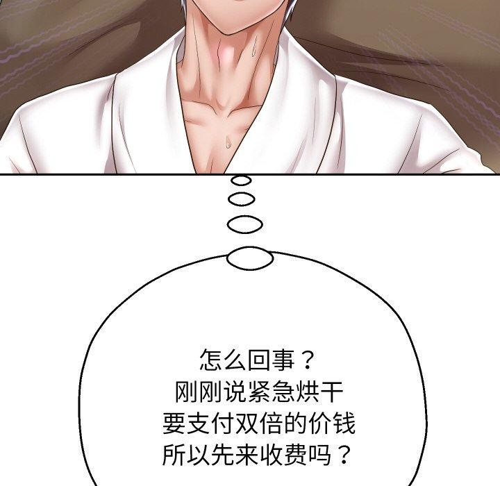韩漫H漫画 重生之长枪无敌  - 点击阅读 第44话 116