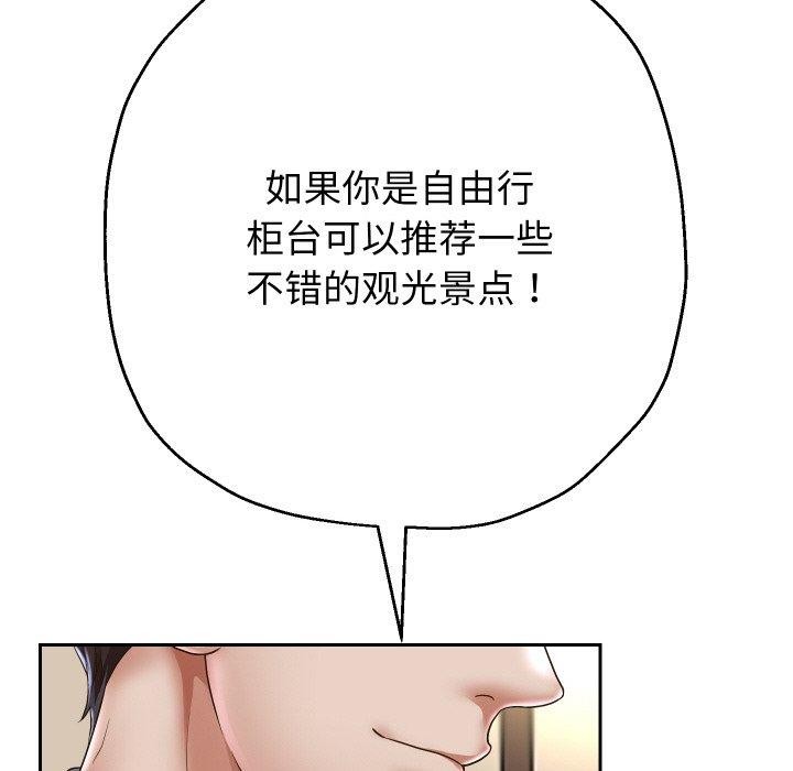 韩漫H漫画 重生之长枪无敌  - 点击阅读 第44话 98