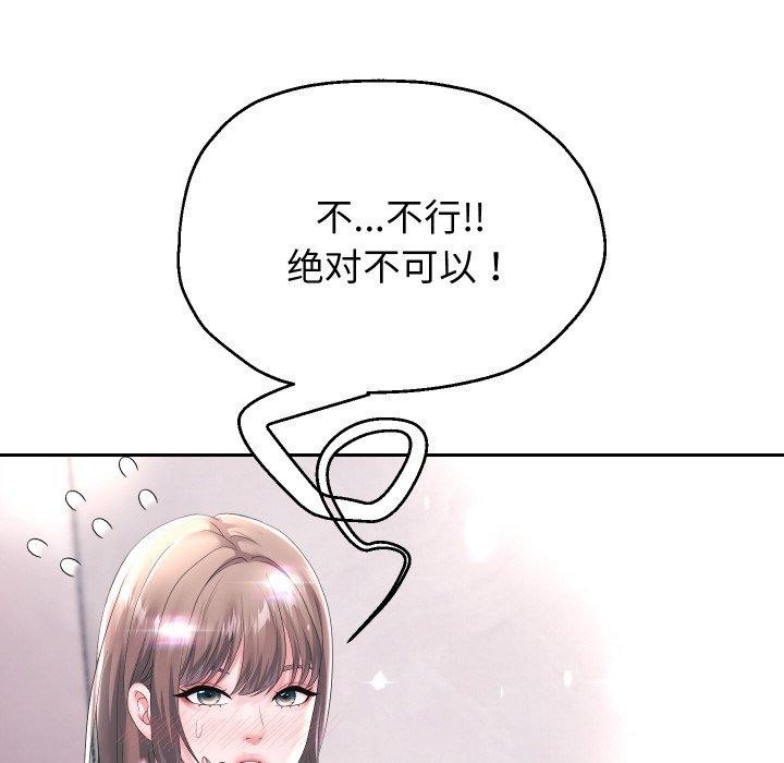 韩漫H漫画 重生之长枪无敌  - 点击阅读 第44话 8