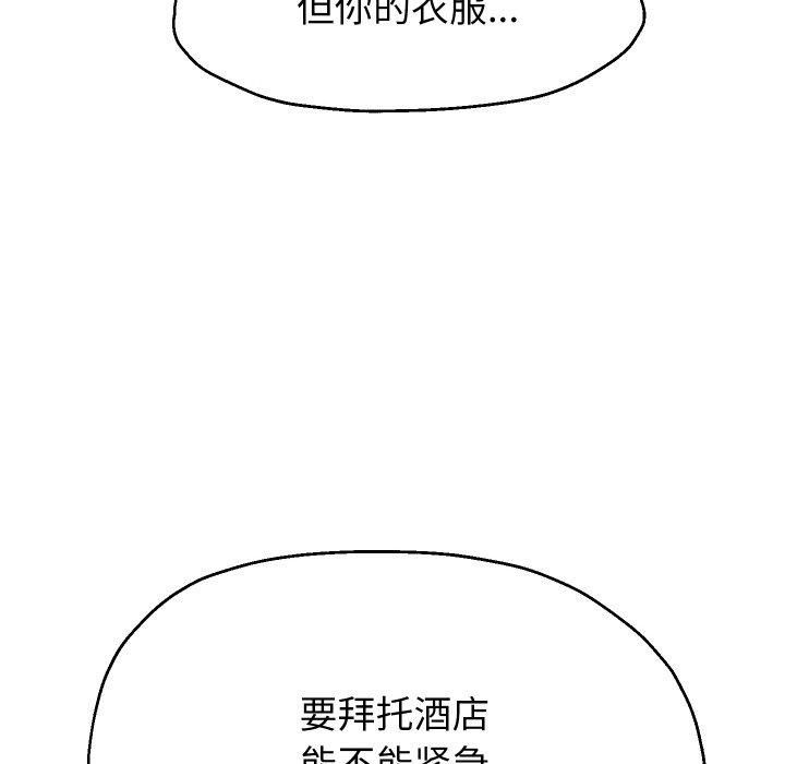 韩漫H漫画 重生之长枪无敌  - 点击阅读 第44话 46