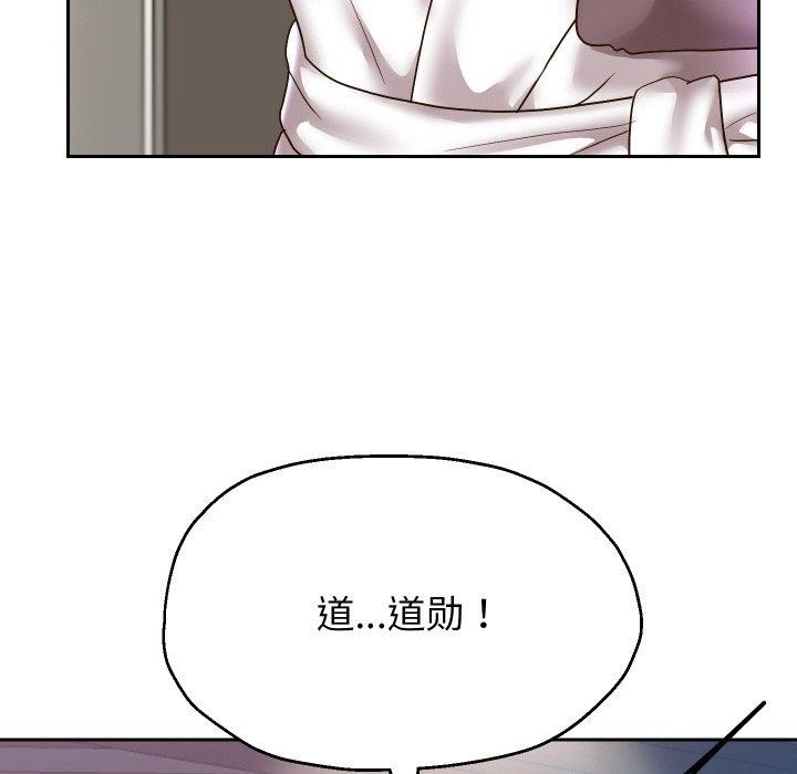 韩漫H漫画 重生之长枪无敌  - 点击阅读 第44话 122