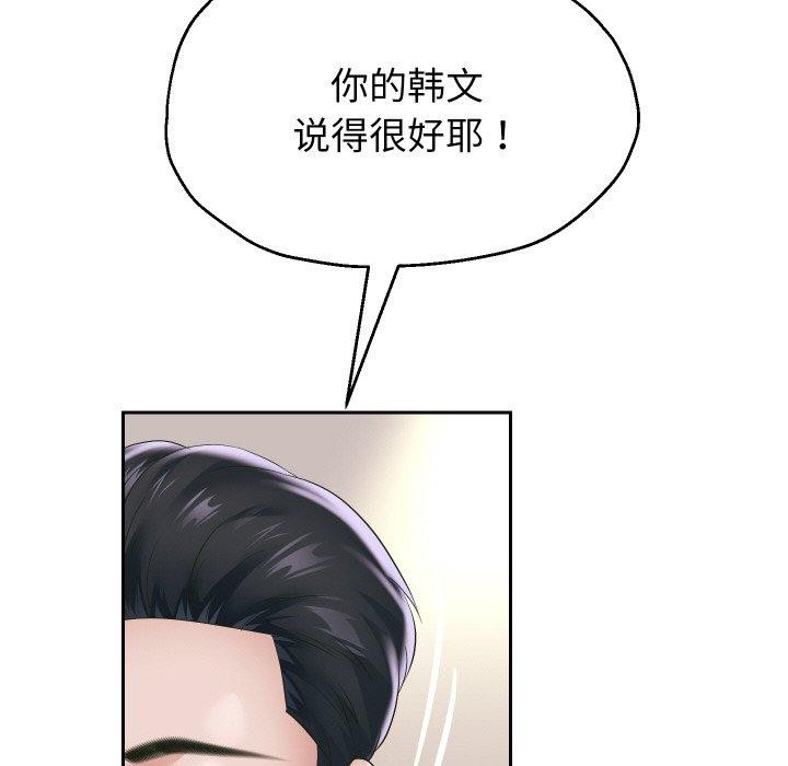 韩漫H漫画 重生之长枪无敌  - 点击阅读 第44话 88