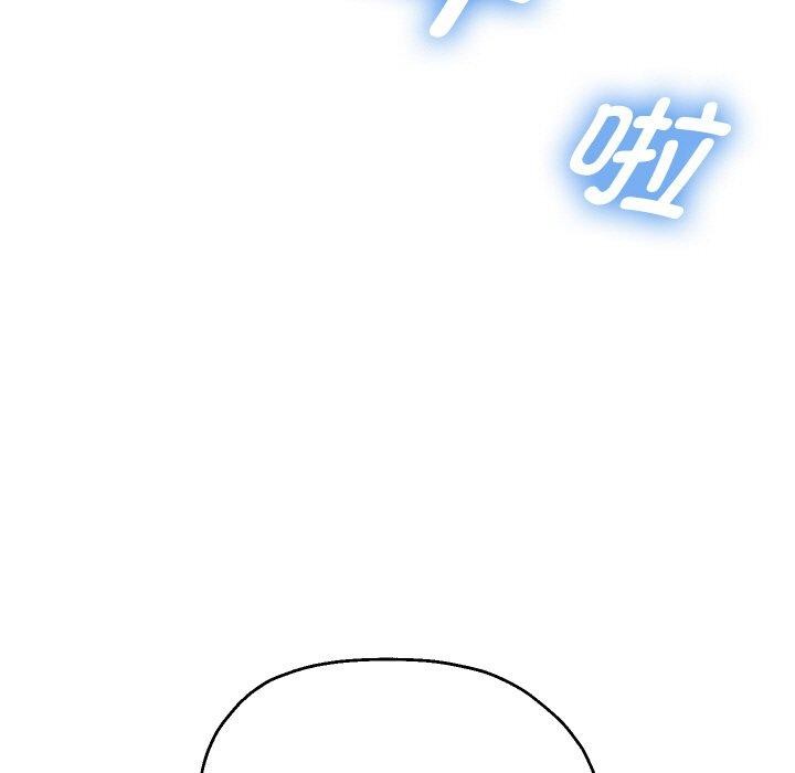 韩漫H漫画 重生之长枪无敌  - 点击阅读 第44话 5